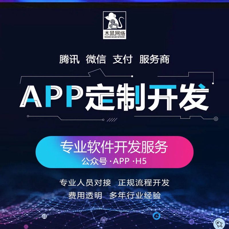 南宁网站建设：打造企业在线门面的高效之选